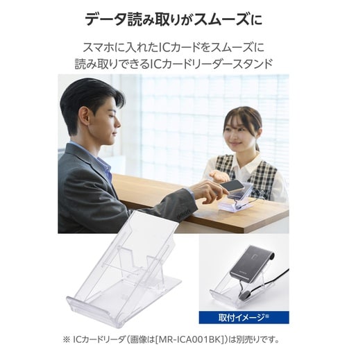 ICカードリーダースタンド 角度10段 クリア