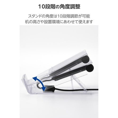 ICカードリーダースタンド 角度10段 クリア