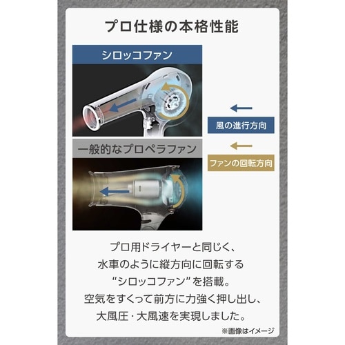 ドライヤー 軽量 プロテクトイオン ブラック