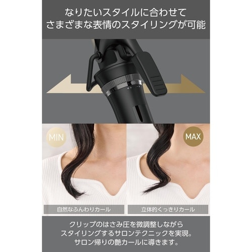 カールヘアアイロン 26mm ロング ブラック