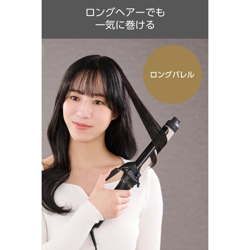 カールヘアアイロン 32mm ロング ブラック