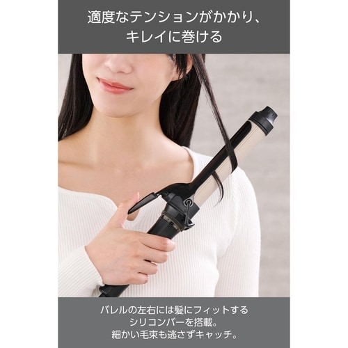 カールヘアアイロン 32mm ロング ブラック