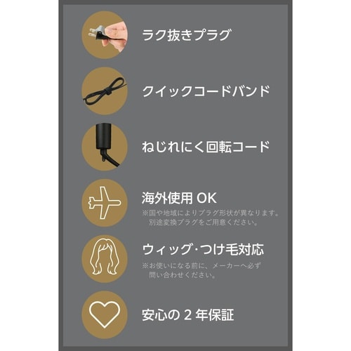 カールヘアアイロン 32mm ロング ブラック