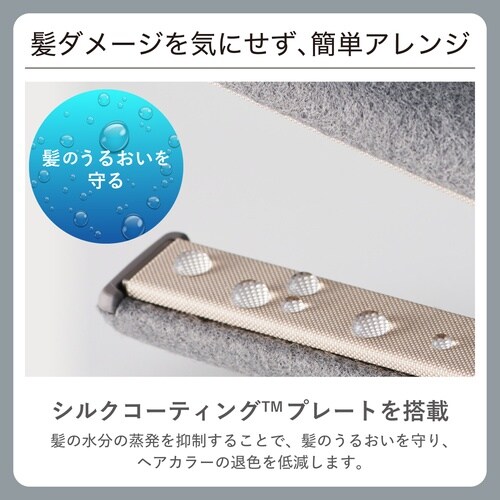 ストレートヘアアイロン 15mm スリム グレー