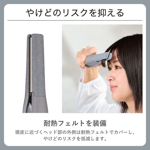 ストレートヘアアイロン 15mm スリム グレー