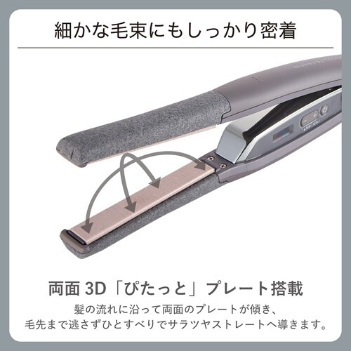 ストレートヘアアイロン 15mm スリム グレー