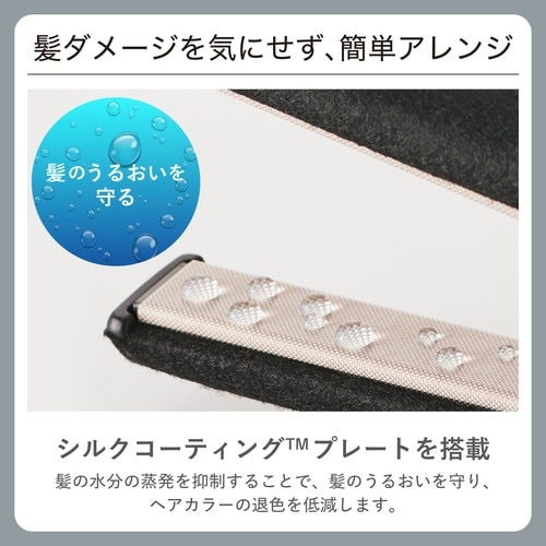 ストレートヘアアイロン 15mm スリム ブラック