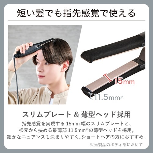 ストレートヘアアイロン 15mm スリム ブラック