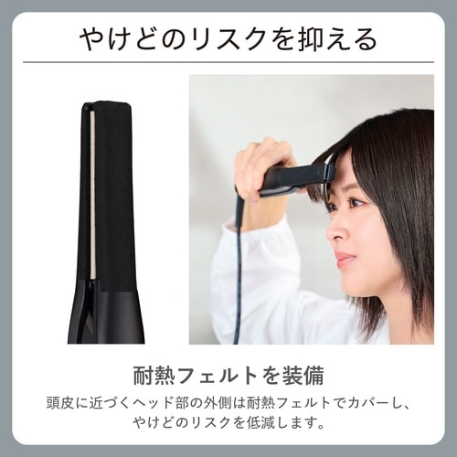 ストレートヘアアイロン 15mm スリム ブラック