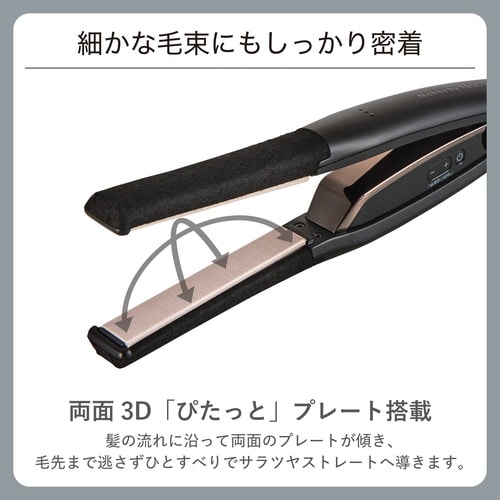 ストレートヘアアイロン 15mm スリム ブラック