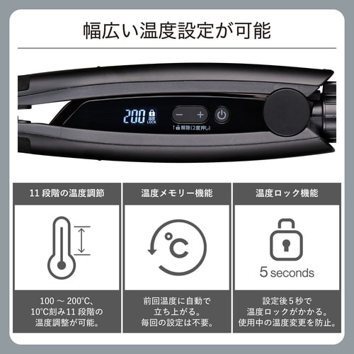 ストレートヘアアイロン 15mm スリム ブラック