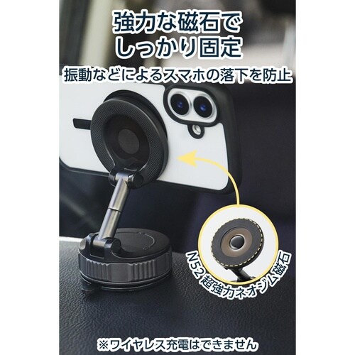 スマホホルダー車載 MagSafe対応 吸盤式 黒