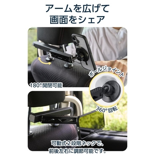 スマホホルダー車載 MagSafe ヘッドレスト黒