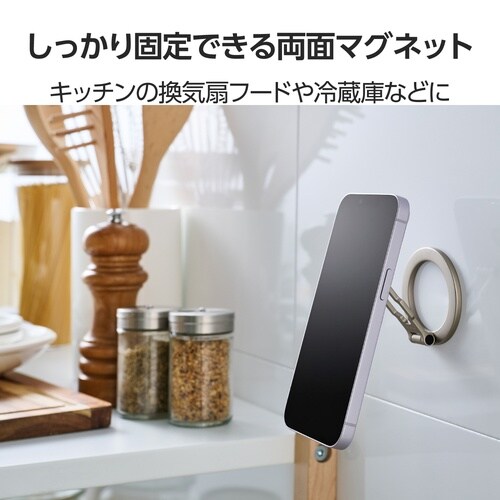 スマホスタンド マグネット 折りたたみ ゴールド