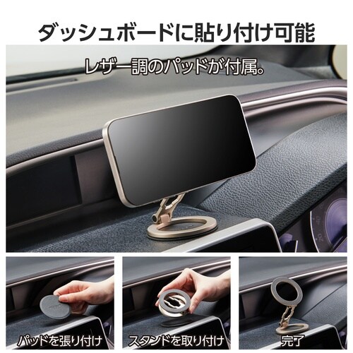 スマホスタンド マグネット 折りたたみ ゴールド