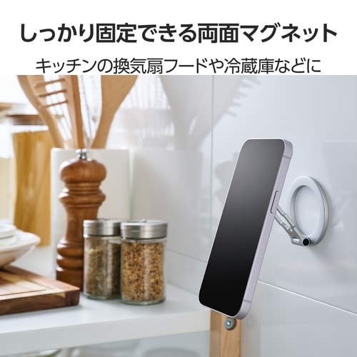 スマホスタンド マグネット 折りたたみ シルバー