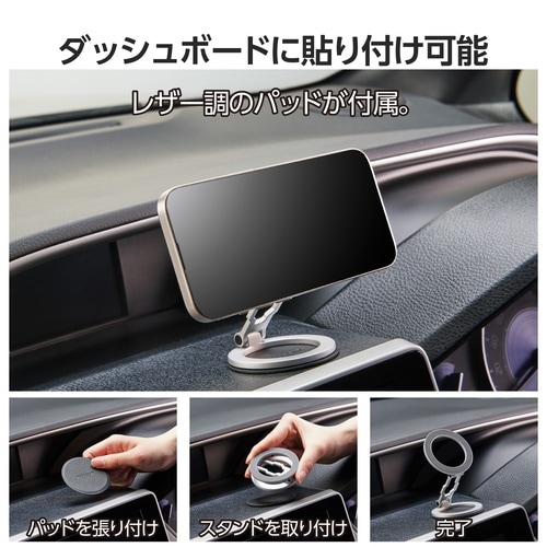 スマホスタンド マグネット 折りたたみ シルバー