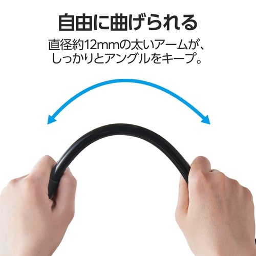 スマホスタンド アーム クランプ マグネット 黒