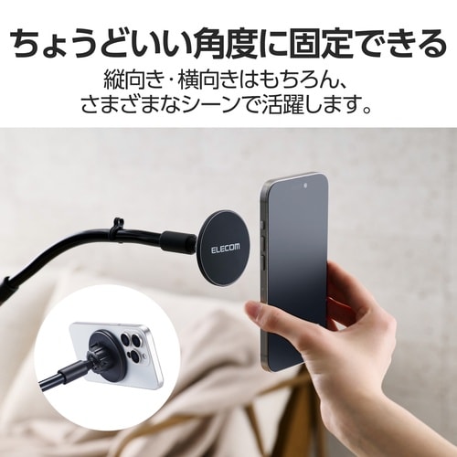 スマホスタンド アーム クランプ マグネット 黒
