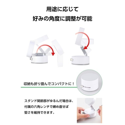 MAGKEEP 磁着吸盤 卓上壁取付折畳 白