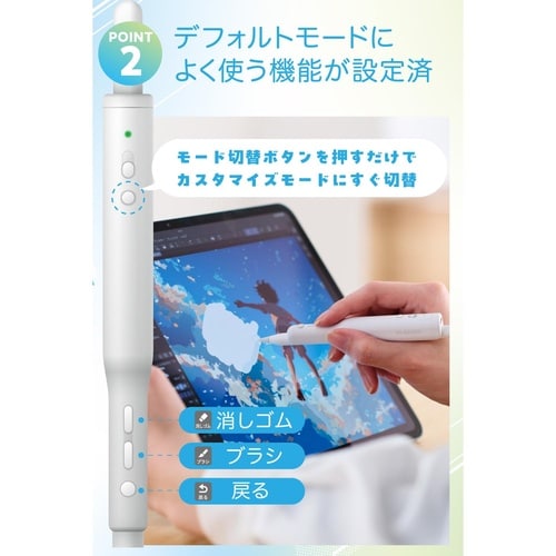 アップルペンシル ショートカット3ボタン ホワイト