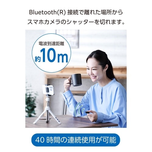 Bluetoothリモートシャッター ブラック
