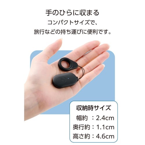 Bluetoothリモートシャッター ブラック