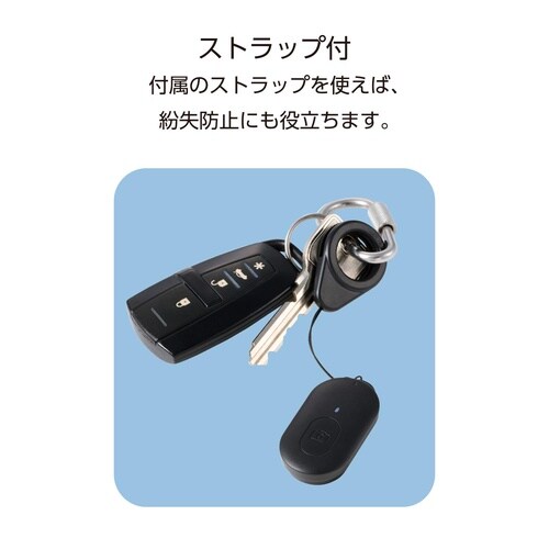 Bluetoothリモートシャッター ブラック