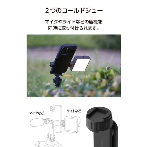 スマホホルダー 三脚 360度回転 ブラック
