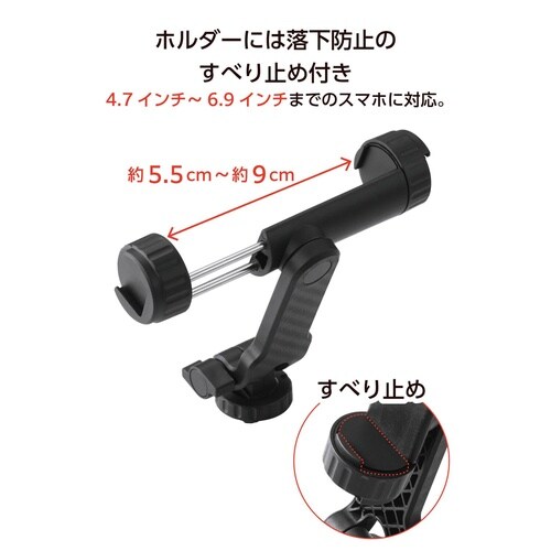 スマホホルダー 三脚 360度回転 ブラック