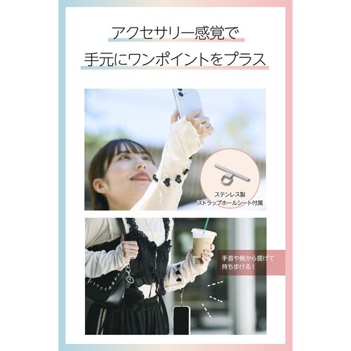 スマホハンドストラップ ハートビーズ ブラック