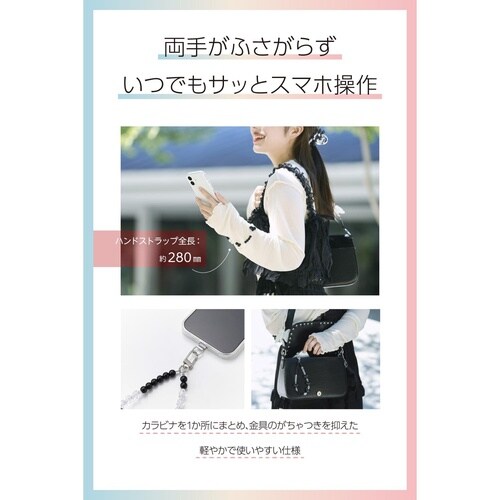 スマホハンドストラップ ハートビーズ ブラック