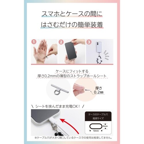 スマホハンドストラップ ハートビーズ ブラック