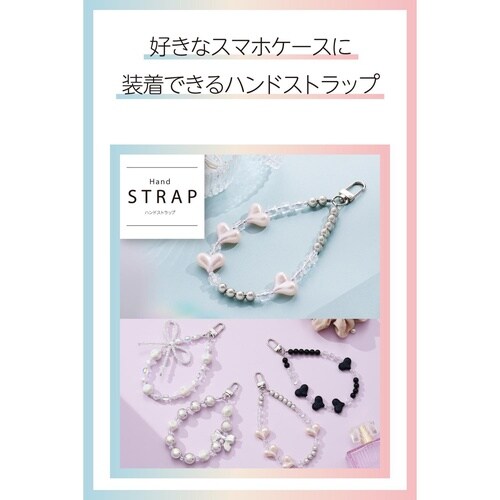 スマホハンドストラップ ハートビーズ ピンク