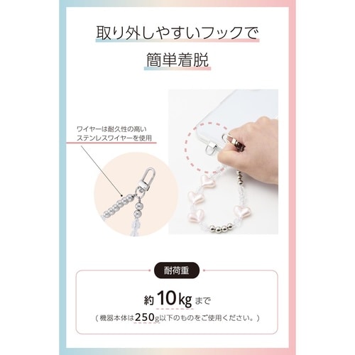 スマホハンドストラップ ハートビーズ ピンク