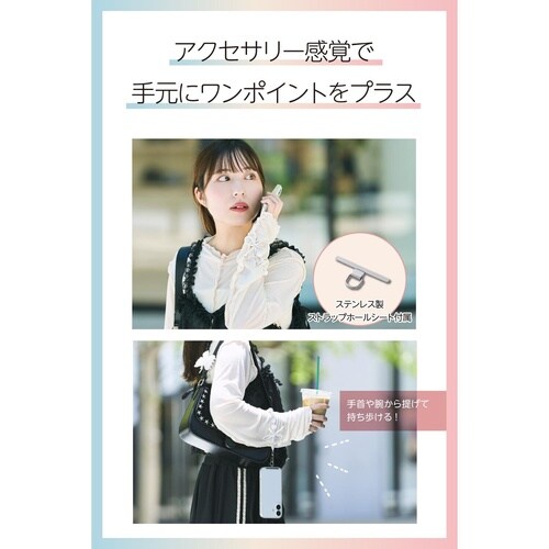 スマホハンドストラップ リボンパールビーズ パール