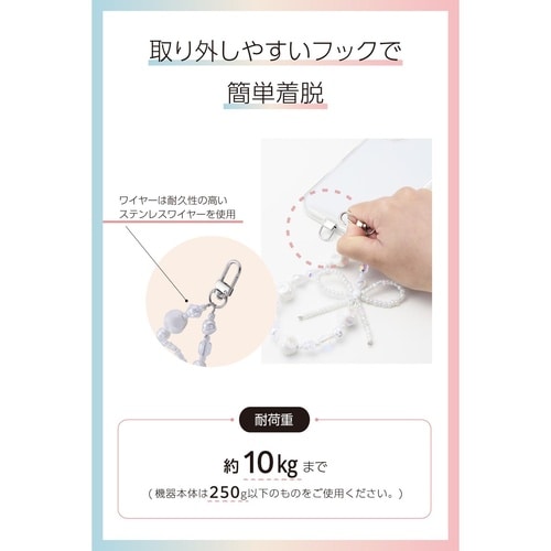 スマホハンドストラップ リボンパールビーズ パール