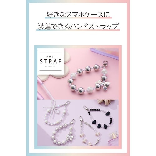 スマホハンドストラップ 大玉ビーズ シルバー
