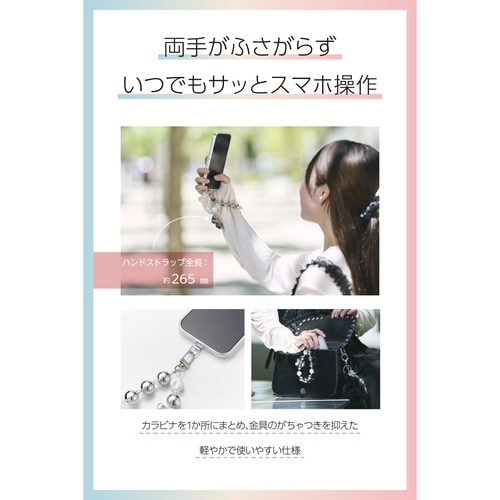 スマホハンドストラップ 大玉ビーズ シルバー