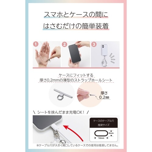 スマホハンドストラップ 大玉ビーズ シルバー