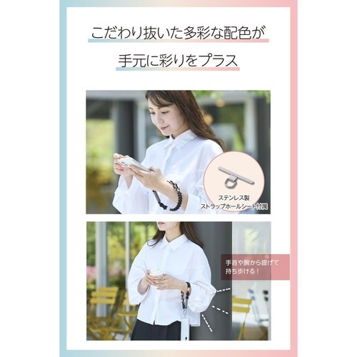 スマホハンドストラップ 編みロープタイプ ブラック