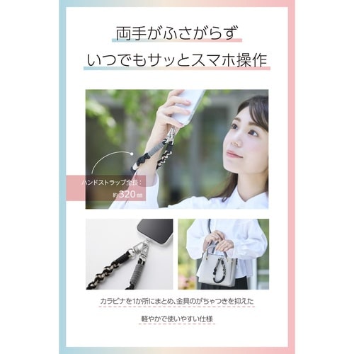 スマホハンドストラップ 編みロープタイプ ブラック