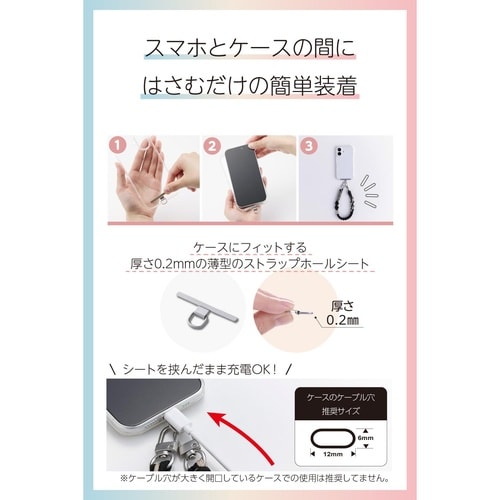 スマホハンドストラップ 編みロープタイプ ブラック