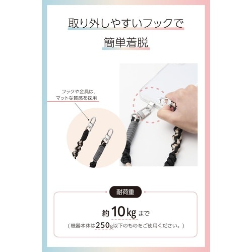 スマホハンドストラップ 編みロープタイプ ブラック
