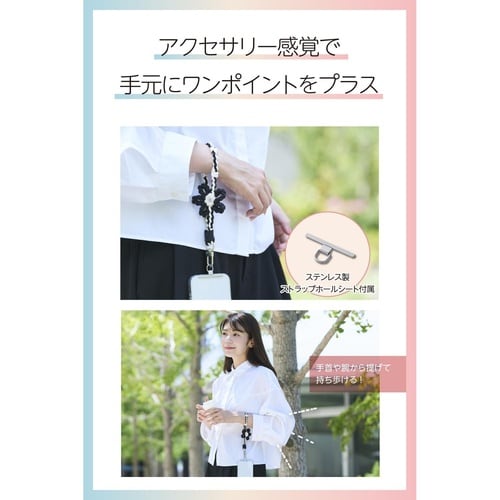 スマホハンドストラップ フラワーモチーフ ブラック