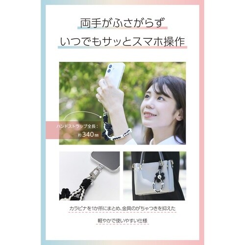 スマホハンドストラップ フラワーモチーフ ブラック