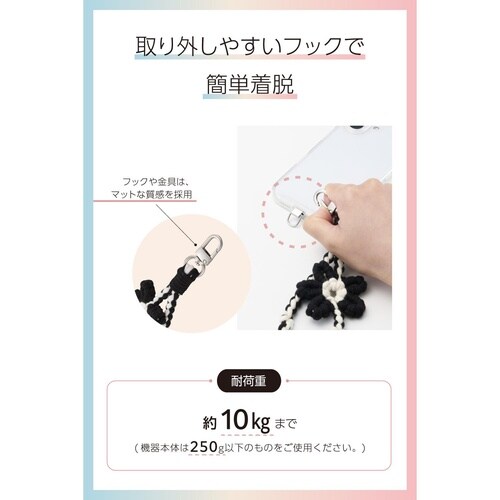 スマホハンドストラップ フラワーモチーフ ブラック