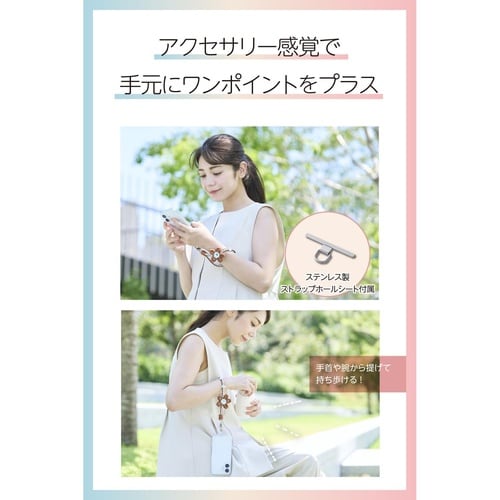 スマホハンドストラップ フラワーモチーフ ブラウン