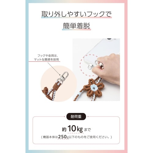 スマホハンドストラップ フラワーモチーフ ブラウン