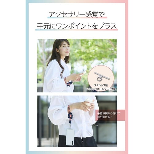 スマホハンドストラップ フラワーモチーフ ネイビー